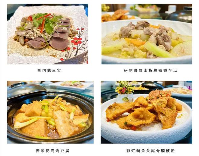 「榕记」4折开饭啦！198元彩虹鲷刺必威 betway必威身套餐！128元牛猪杂煲套餐！人均40+劲抵食！五一可用！速度囤！(图9)