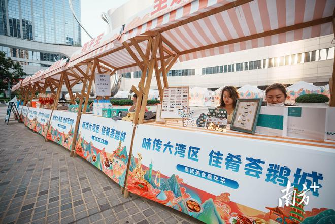 味传大湾区佳肴荟鹅城！惠州开启惠民美食嘉年必威 必威betway华活动(图5)