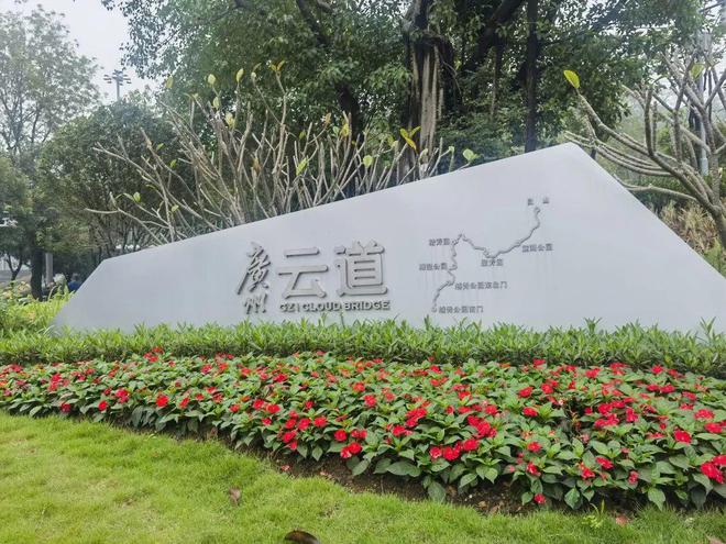 必威 betway必威岭南酒店 广州城央“刷屏”宝藏地五一走起！(图2)