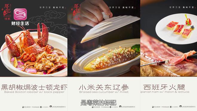 深圳直通车发布深圳电视必威 必威betway台播出—市胜记餐饮策划管理有限公司(图1)