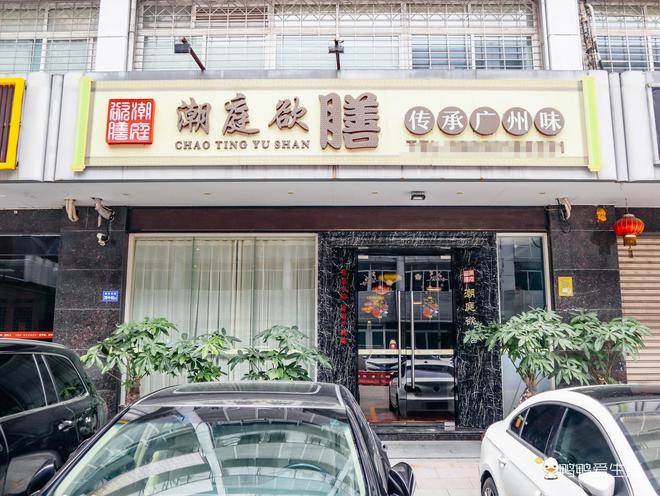 必威 betway必威在厦门总算吃到正港广州味老板专研粤菜30年竟还写得一手好字(图2)