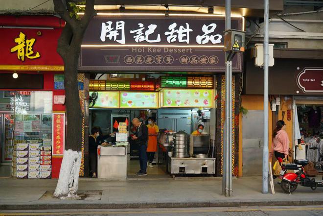 外省人不解！“广东阿妈”掌厨的破旧必威 betway必威大排档开了20年却还要排队吃(图8)
