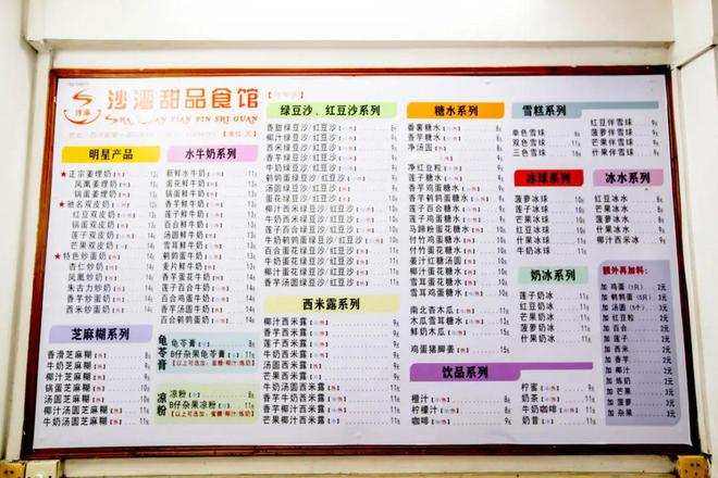 外省人不解！“广东阿妈”掌厨的破旧必威 betway必威大排档开了20年却还要排队吃(图9)