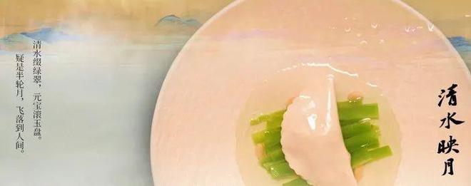 必威 betway必威粤菜里的十八般“武艺”！又靓又正又美味！你爱了吗？(图6)