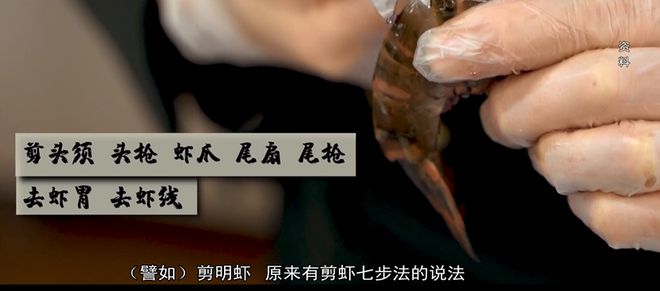 必威 betway必威粤菜里的十八般“武艺”！又靓又正又美味！你爱了吗？(图7)