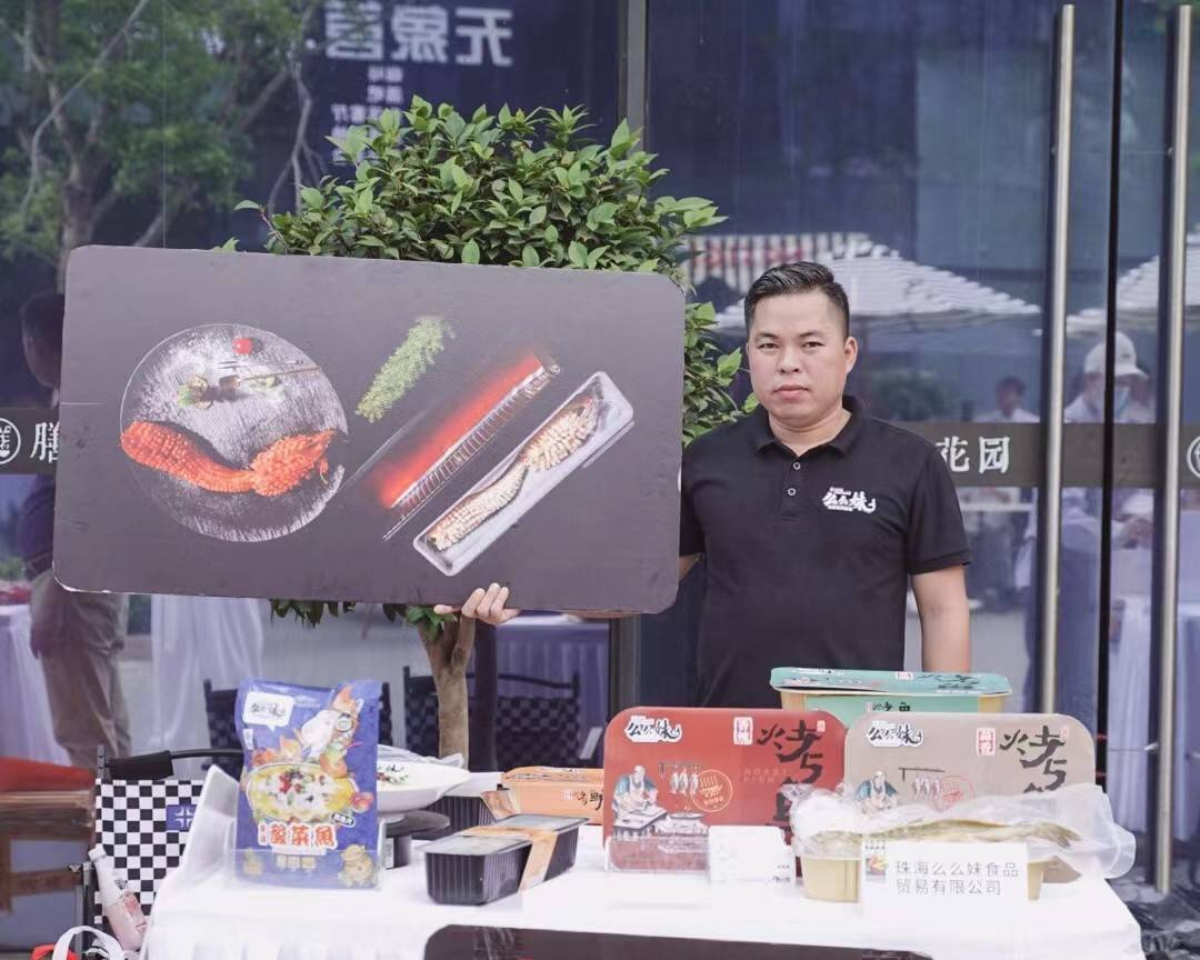 必威 必威betway深圳粤菜师傅国际化暨深港美食嘉年华珠海么么妹食品预制菜松鼠鱼出席活动！(图2)