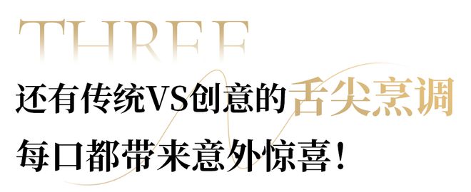 必威 betway必威独占1000＋㎡的「匠心粤菜」稳坐环境榜TOP1自带60㎡庭院露台美炸了！(图5)