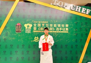 “好厨师”苏志君：传承粤菜技艺 贡献青年力量必威 必威betway(图1)