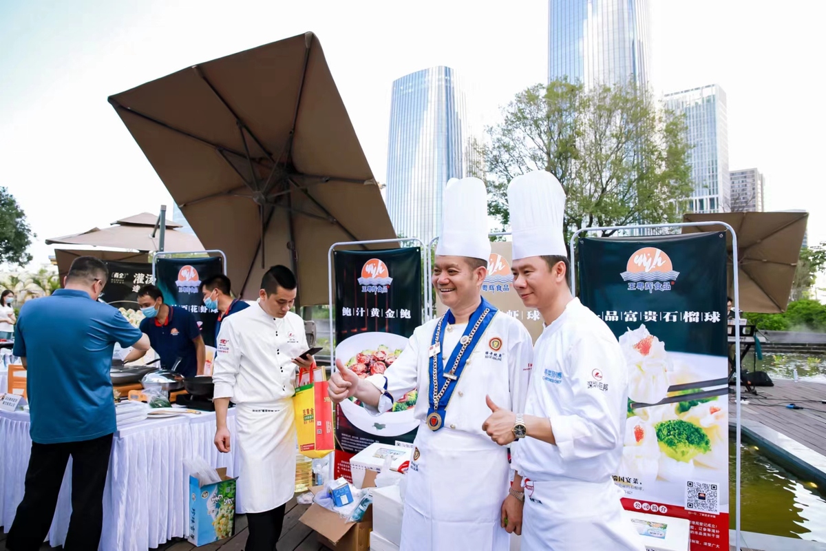 必威 betway必威粤港名厨现场献艺 粤菜师傅国际化暨深港美食嘉年华在前海举行(图1)