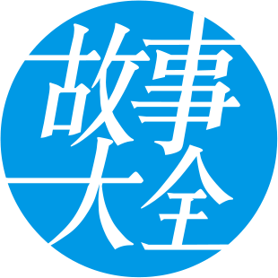 粤必威 必威betway菜的特点有哪些(图9)