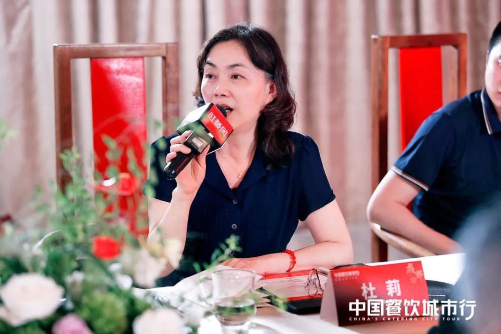 必威 必威betway共话新趋势中国餐饮城市行“城市闭门沙龙”在蓉城圆满举办(图6)