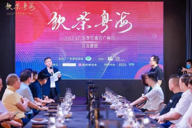 必威 betway必威食在广州”如何赋能国际消费中心城市建设？这场活动信息量很大！(图1)