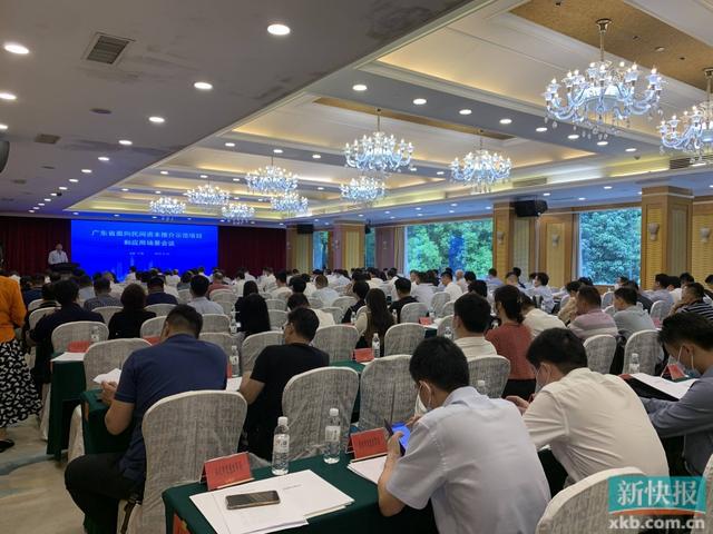 必威 必威betway广东省向民间资本推介101个示范项目56个应用场景(图2)