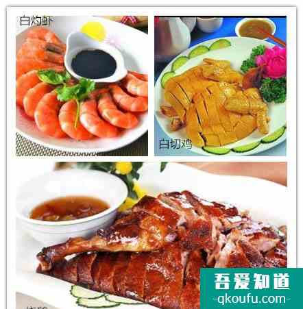 必威 必威betway粤菜代表菜有哪些？细数5大粤菜代表菜系(图1)