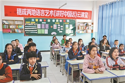 广州2010年起对口支援新疆疏附县 各项工作绩效考核指标均为优秀必威 必威betway(图3)