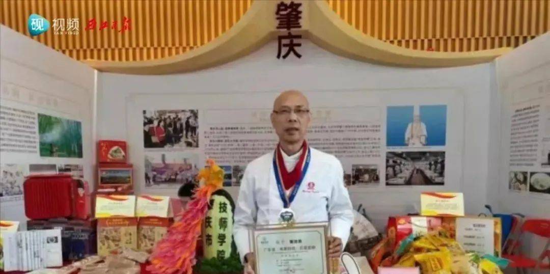 必威 betway必威肇庆唯一的广东省五星级“粤菜师傅”名厨原来是他！(图1)