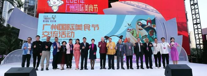 粤菜必威 betway必威怎样出新出彩？大咖有嘢讲！(图8)