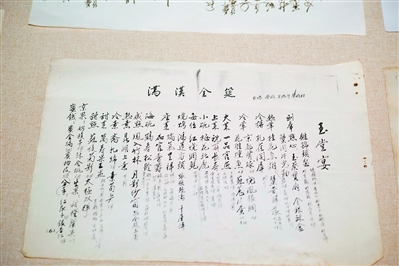 由“粤菜师爷”见饮食必威 必威betway人生(图5)