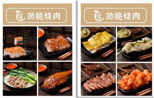 肉香可口新鲜健康 粤巭烎劲脆烧肉广受必威 betway必威吃货喜爱(图3)