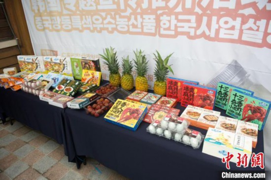 必威 必威betway中国广东特色优势农产品韩国专题宣传推介活动在首尔举行(图1)