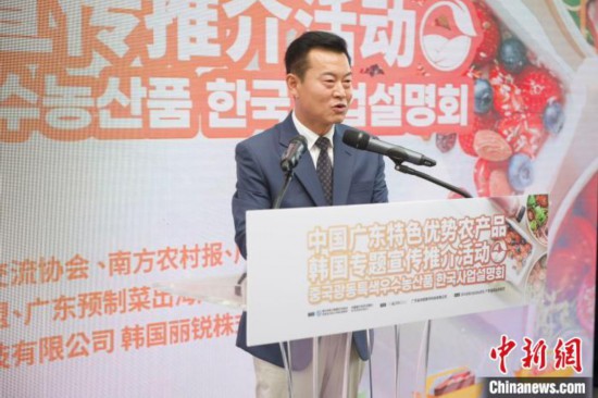 必威 必威betway中国广东特色优势农产品韩国专题宣传推介活动在首尔举行(图2)