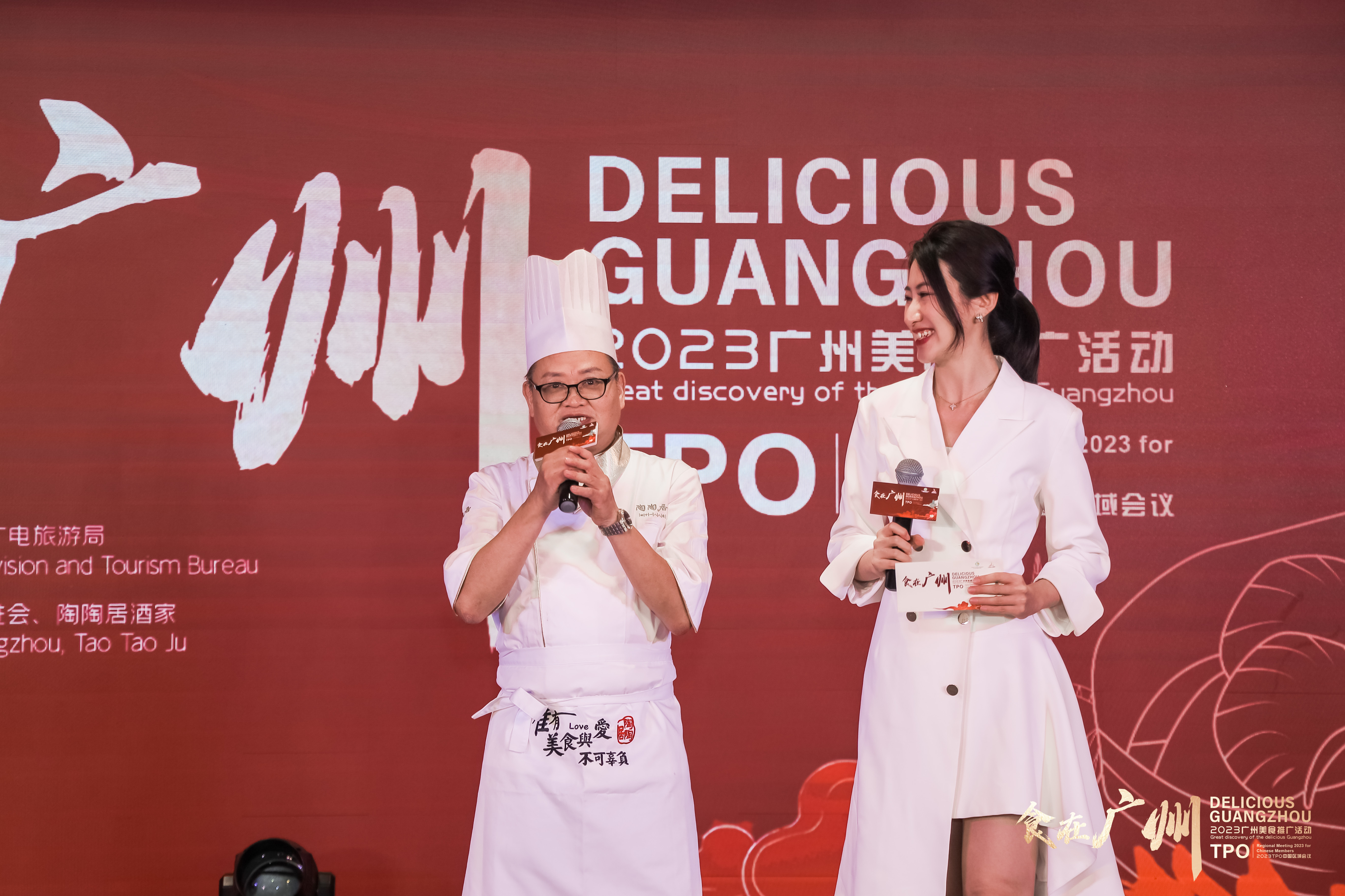 绽放“食在广州”必威 必威betway文化魅力 广州举办2023美食推广活动(图3)