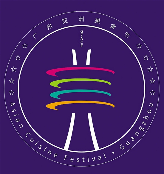 八大菜系中粤菜国际认必威 betway必威知度居首 2035年广州将建成世界美食之都(图3)