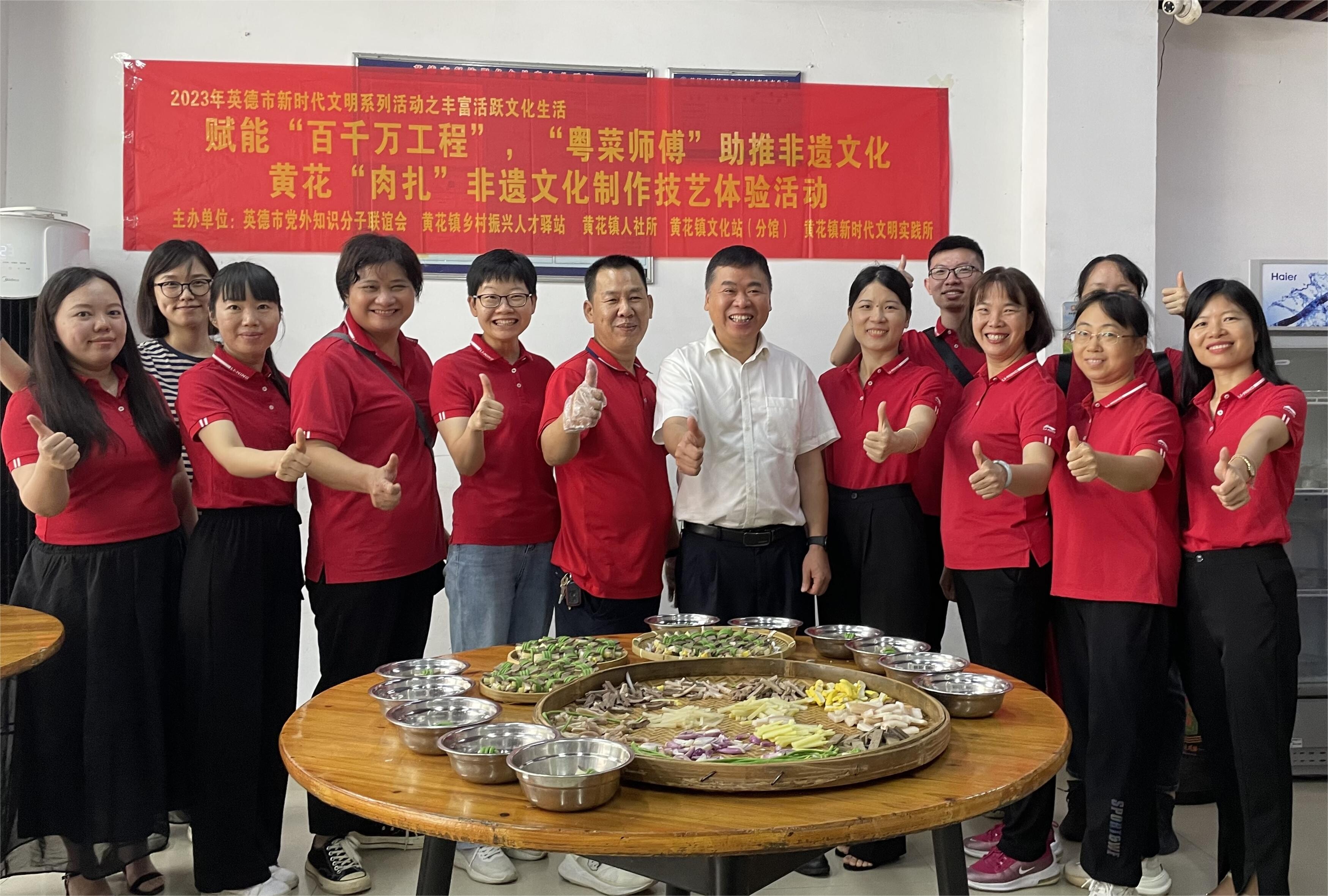 必威 必威betway英德市人民政府网(图1)