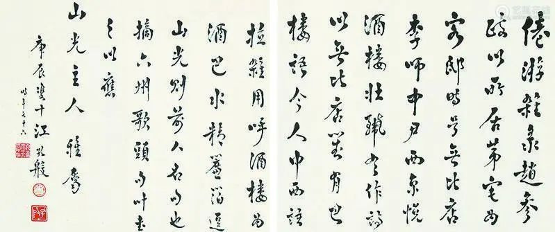 即将失传的顶流粤菜！如必威 必威betway今还有几个大厨会做？(图1)