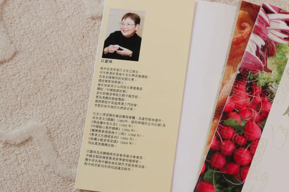 即将失传的顶流粤菜！如必威 必威betway今还有几个大厨会做？(图2)