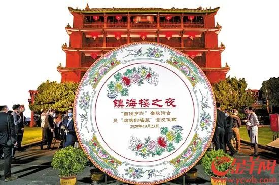 必威 必威betway广州也有满汉全席了？这几道粤式名菜你肯定没见过(图1)