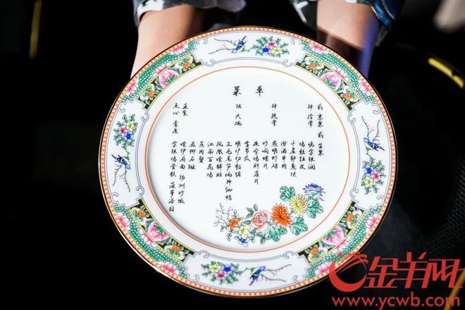 必威 必威betway广州也有满汉全席了？这几道粤式名菜你肯定没见过(图4)