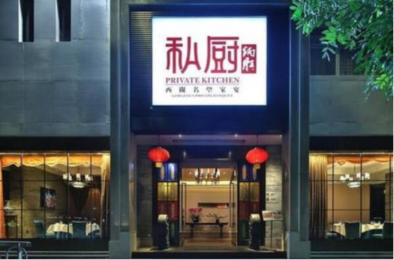 必威 betway必威2021广州十大粤菜馆推荐榜 炳胜公馆第十第一获得一致认可(图4)