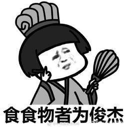 必威 必威betway中国的八大菜系、菜系的代表菜品、代表人物(图1)