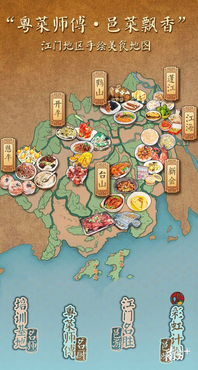 吃货必必威 betway必威看！你和美食达人之间只差了这个地图(图1)
