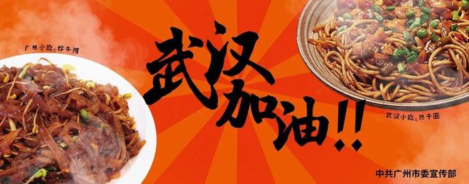 必威 必威betway禁“野味”令下如何才能更突出粤菜特点？(图1)