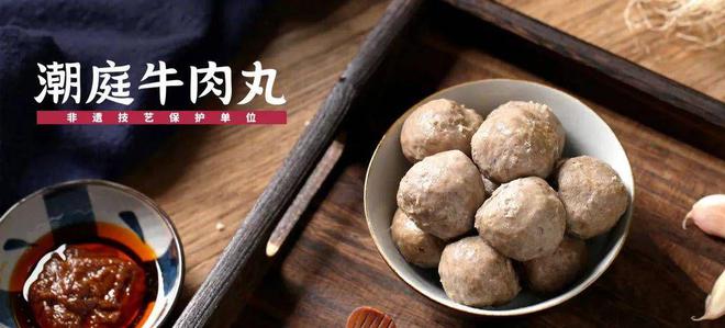 汕头如何“炒香”预制菜？必威 betway必威(图3)