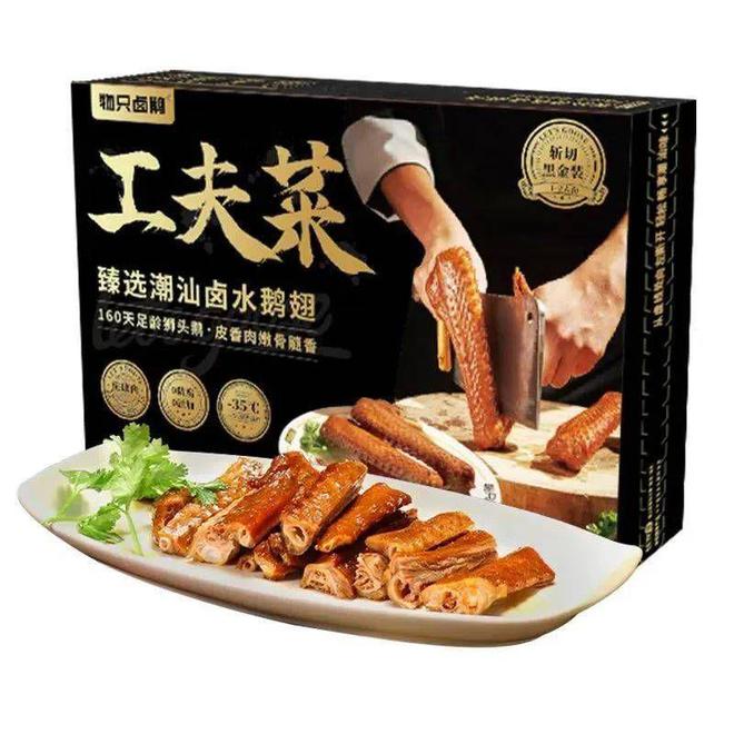 汕头如何“炒香”预制菜？必威 betway必威(图2)