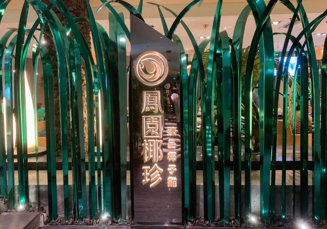 必威 必威betway广州本地美食榜！2020“名菜名点”即将揭晓(图5)