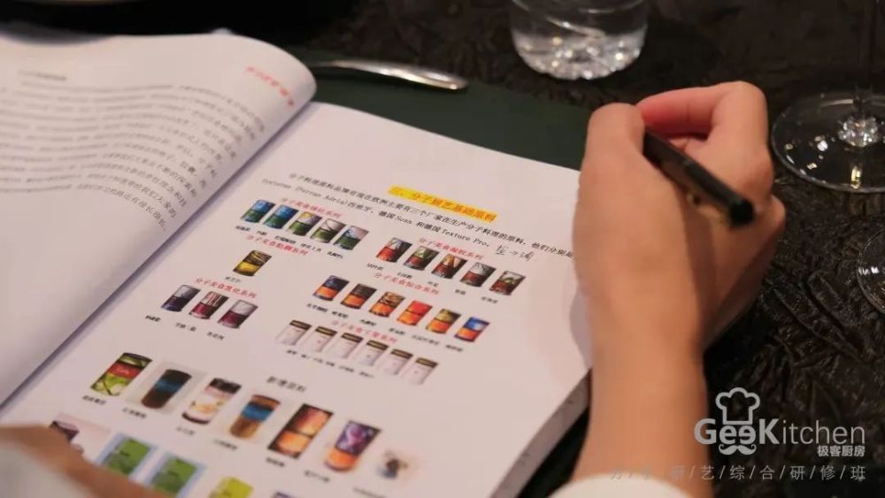 必威 必威betway颠覆大家对粤菜的印象！17道分子料理菜品赏析(图2)