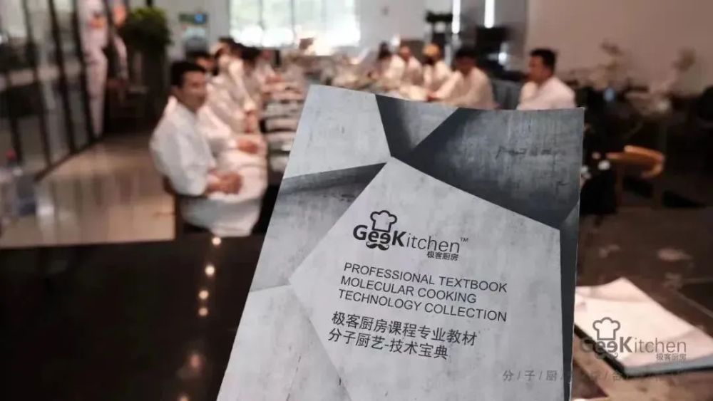 必威 必威betway颠覆大家对粤菜的印象！17道分子料理菜品赏析(图4)