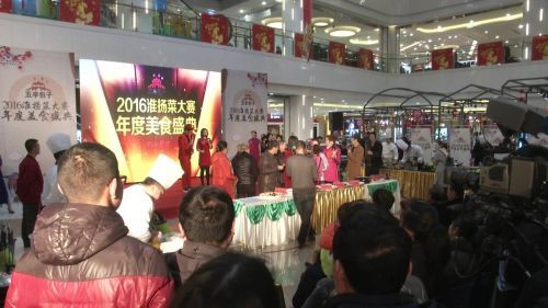 必威 betway必威“2016扬州淮扬菜大赛”21道金牌菜公布啦！小编口水流一地(图1)