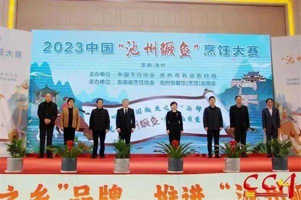 中国预制菜生产企业百强榜、十大必威 必威betway粤味预制菜出炉 周报(图19)
