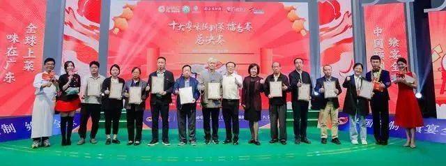 中国预制菜生产企业百强榜、十大必威 必威betway粤味预制菜出炉 周报(图1)