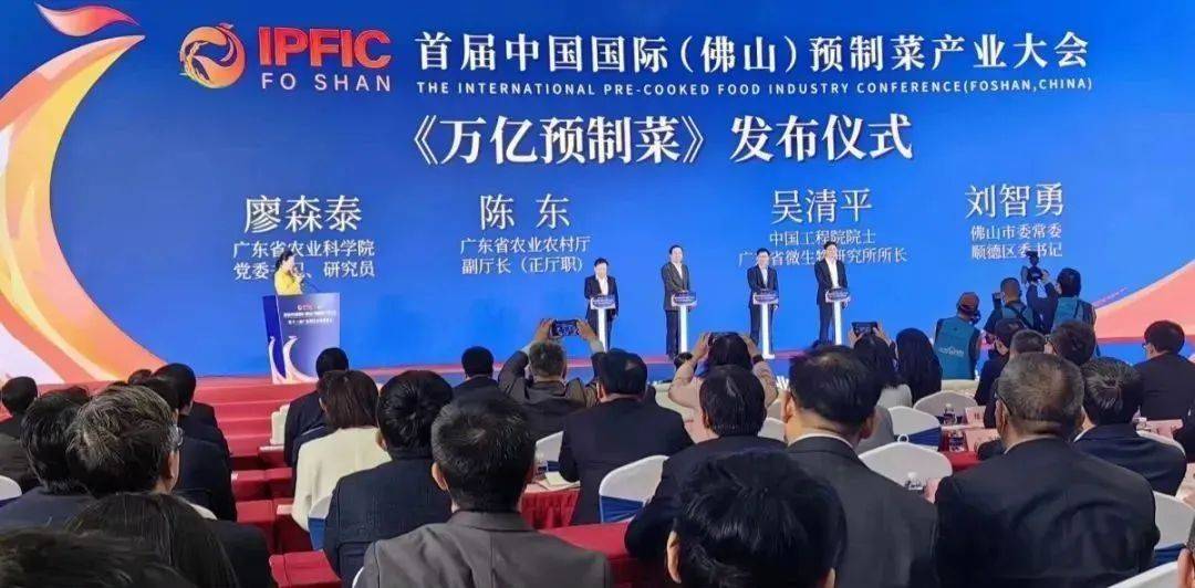 中国预制菜生产企业百强榜、十大必威 必威betway粤味预制菜出炉 周报(图20)