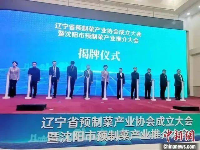 中国预制菜生产企业百强榜、十大必威 必威betway粤味预制菜出炉 周报(图4)