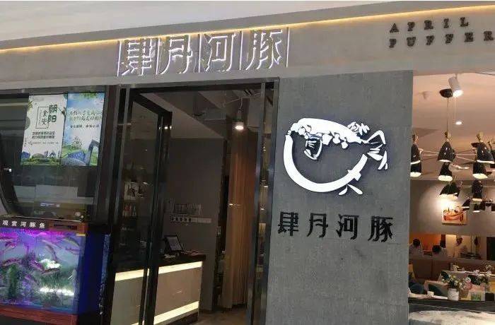 中国预制菜生产企业百强榜、十大必威 必威betway粤味预制菜出炉 周报(图16)
