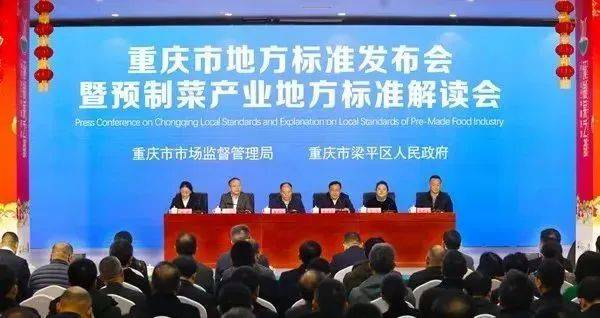 中国预制菜生产企业百强榜、十大必威 必威betway粤味预制菜出炉 周报(图2)