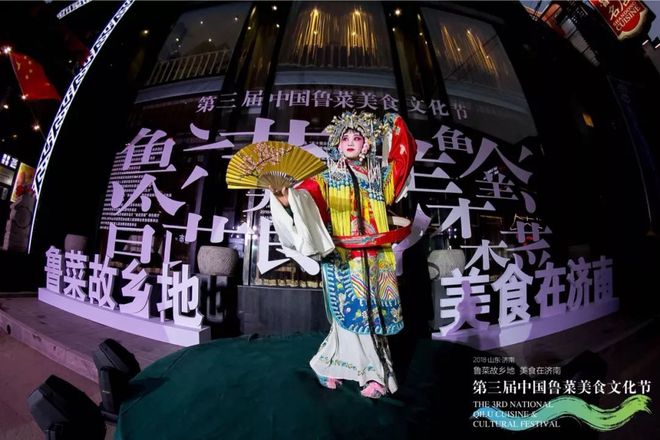 必威 必威betway17款经典鲁菜！(图1)
