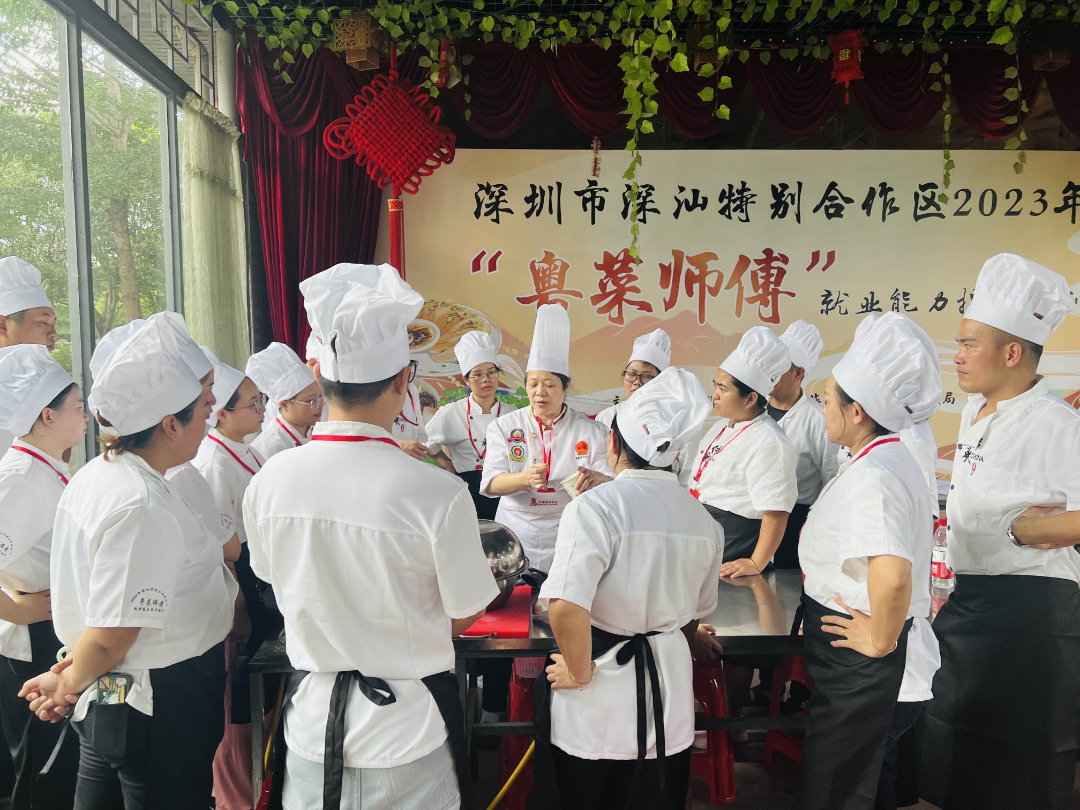 深汕第四届“粤菜师傅”开班必威 betway必威(图3)